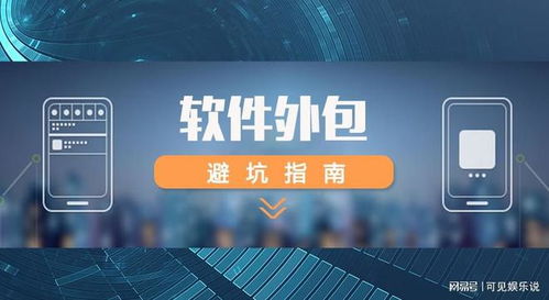 智能化工廠管理系統軟件整體解決方案與軟件外包服務