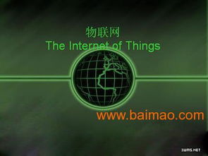 電子產品開發與嵌入式系統外包服務 專業、高效、可信賴的合作方案