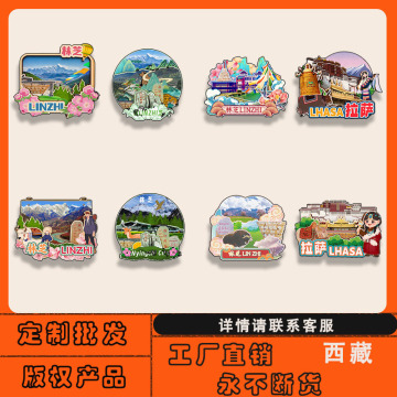 西藏林芝拉薩冰箱貼 木質磁貼的國潮文創設計與旅游紀念品創新